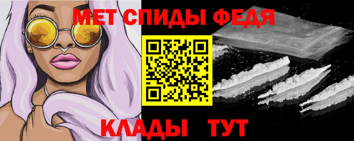 АМФ  АМФ Premium  Вход с VPN  Сибай 