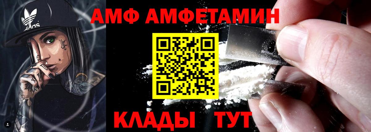 Амфетамин 98% Сибай