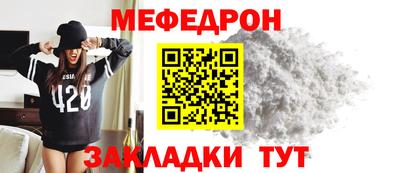 скорость Донецк