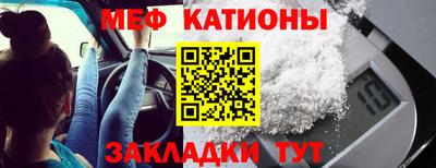 мефедрон мука Донской