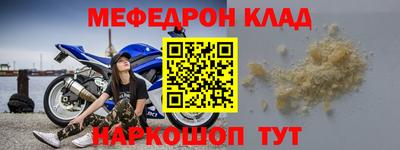 скорость Донецк