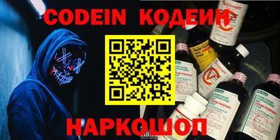 скорость Донецк
