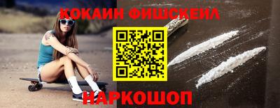 скорость Донецк