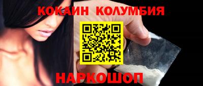 скорость Донецк