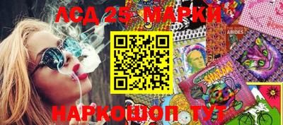 скорость Донецк