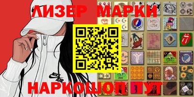 скорость Донецк