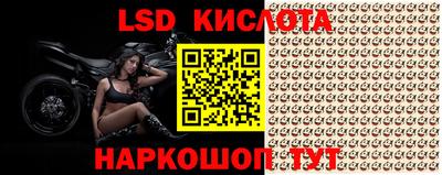 прущие крисы Дубна