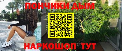 мефедрон мука Донской