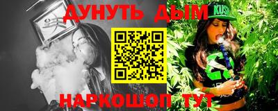 прущие крисы Дубна