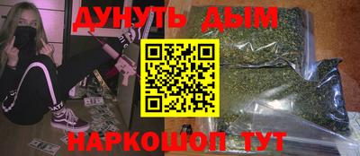 мефедрон мука Донской