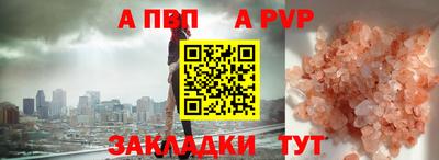 прущие крисы Дубна