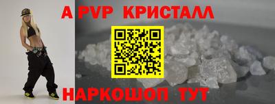 прущие крисы Дубна