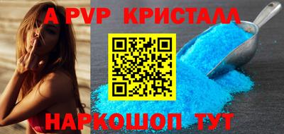 скорость Донецк