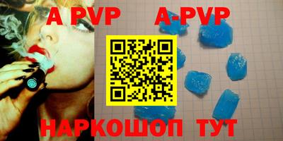 прущие крисы Дубна