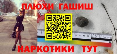прущие крисы Дубна