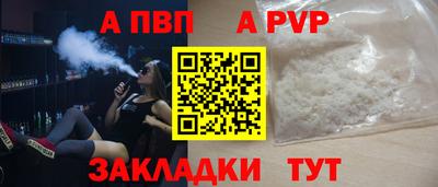 прущие крисы Дубна