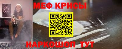 мефедрон мука Донской