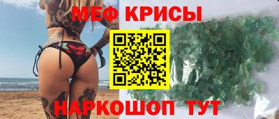 мефедрон мука Донской