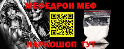 скорость Донецк