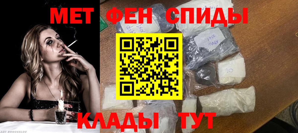 Первитин витя  Вход с VPN  Сибай  Первитин витя 