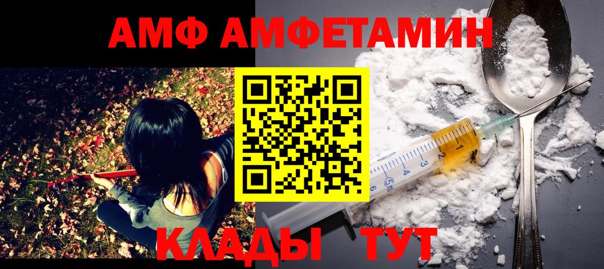 МЕТАМФЕТАМИН мет Сибай