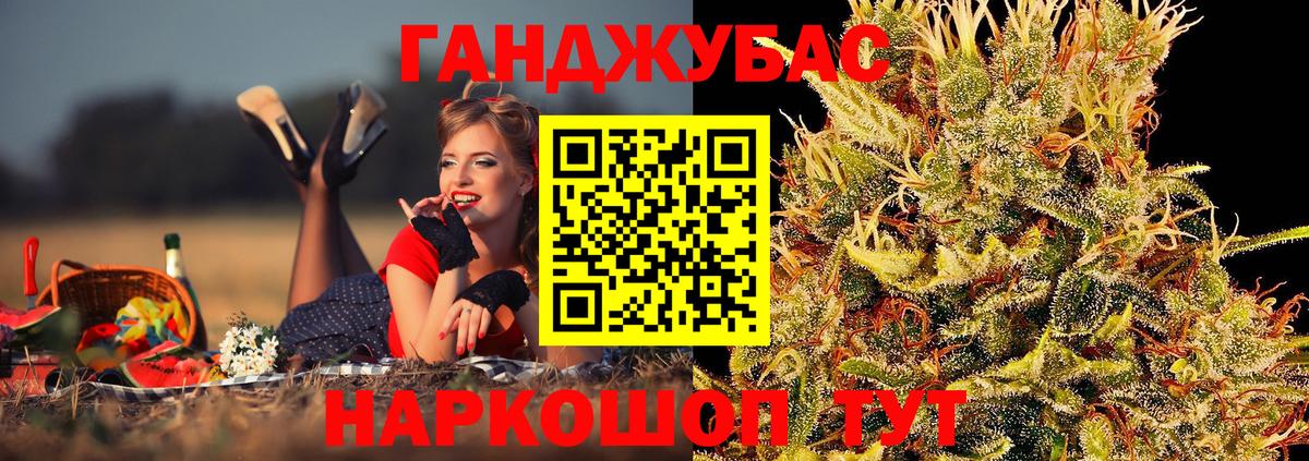 Марихуана VHQ  Канабис Bruce Banner  Сибай  Бошки марихуана план  Вход с VPN 